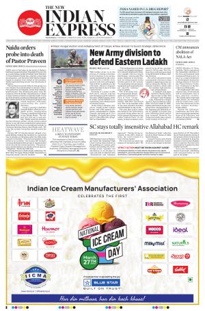 The New Indian Express-Vijayawada