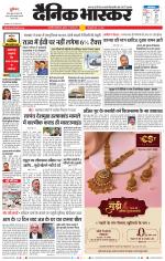 छत्रपति संभाजीनगर 