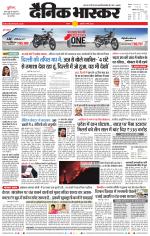 सतना-विंध्य