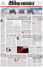 छतरपुर - टीकमगढ़ 