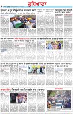 Punjabi Tribune (Ludhiana)