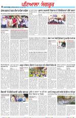 Punjabi Tribune (Patiala-Sangrur)