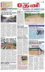 Theni-Madurai Supplement