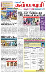 Dharmapuri-Salem Supplement