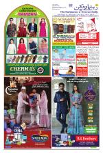 The Rahnuma - E- Deccan Daily