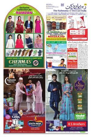 The Rahnuma E Deccan Daily 28 March 2025