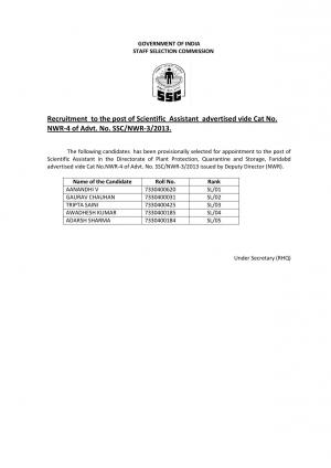 SSC Released Final Results for Scientific Assistant & Senior Technical Assistant Posts 2014