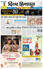 Divya Himachal Shimla+Mera Shimla +Aastha