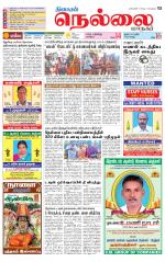 Nellai City-Tirunelveli Supplement