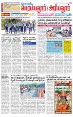 Perambalur-Trichy Supplement