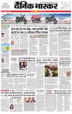 सिंगरौली 