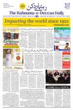 The Rahnuma - E- Deccan Daily