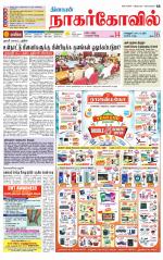 Kanyakumari-Nagarcoil Supplement