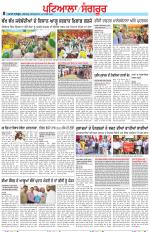 Punjabi Tribune (Patiala-Sangrur)