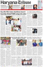 Haryana Tribune