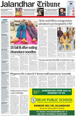 Jalandhar Tribune
