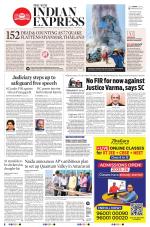 The New Indian Express-Tadepalligudem