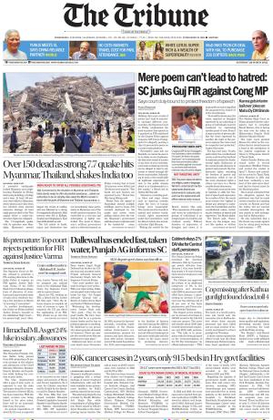 Haryana Edition