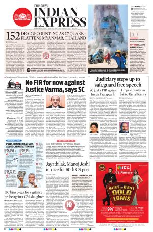 The New Indian Express-Kollam