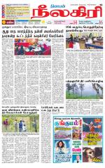 Nilgiri-Coimbatore Supplement