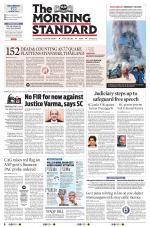 The Morning Standard