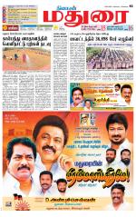 Madurai Supplement