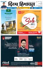 Divya Himachal Dharamsala+Mera Hamirpur +Aastha