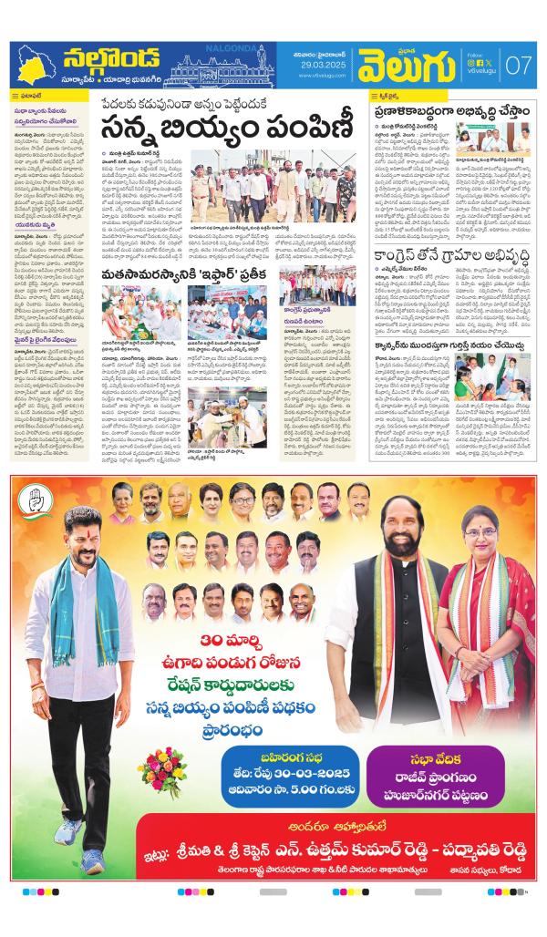 Read Now