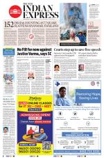 The New Indian Express-Tirunelveli