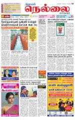 Nellai City-Tirunelveli Supplement