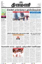 Dinamani - Dharmapuri