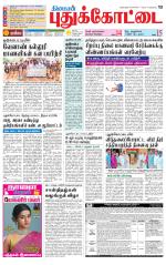 Pudukkottai-Trichy Supplement