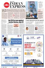 The New Indian Express-Vellore