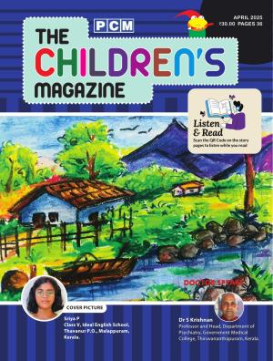 The Children's Magazine 