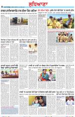 Punjabi Tribune (Ludhiana)