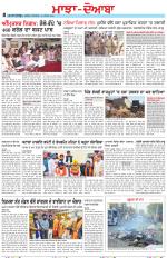Punjabi Tribune (Majha/Doaba)