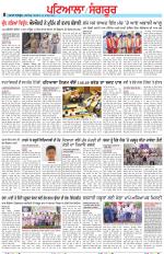 Punjabi Tribune (Patiala-Sangrur)