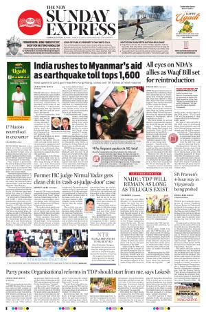 The New Indian Express-Tadepalligudem