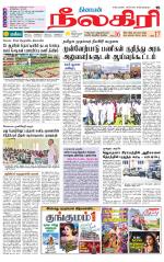 Nilgiri-Coimbatore Supplement