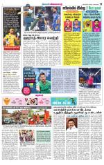Nellai District-Tirunelveli Supplement