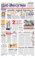 KARIMNAGAR