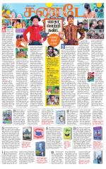 Tiruvellore-Chennai Supplement