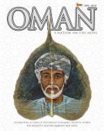 Oman A Nation on the Move - English