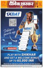 नागपुर-विदर्भ