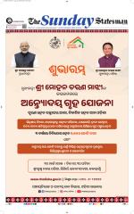  Bhubaneswar -The Statesman