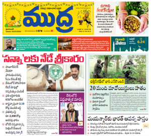 Mudra News Epaper 30/03/2025