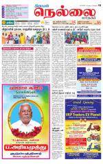 Nellai City-Tirunelveli Supplement