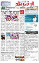 Trichy Supplement
