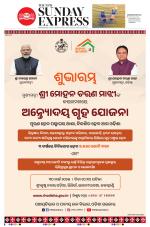 The New Indian Express-Bhubaneswar