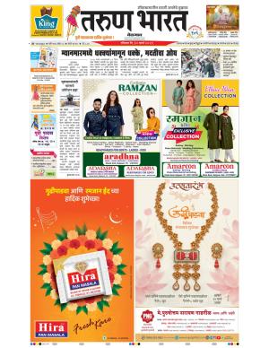 BELGAUM DISTRICT